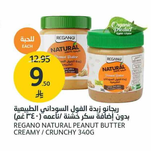 available at AlJazera Shopping Center in KSA, Saudi Arabia, Saudi - Riyadh