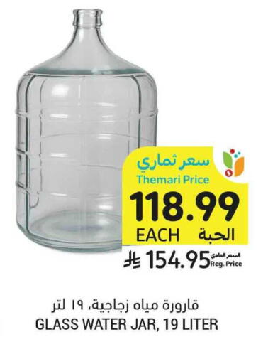 available at Tamimi Market in KSA, Saudi Arabia, Saudi - Medina