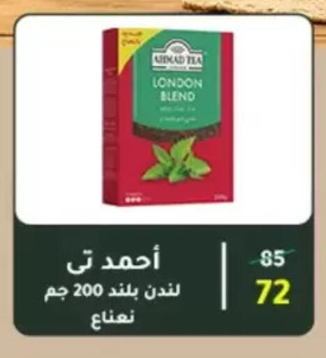 available at Wekalet Elmansoura - Dakahlia  in Egypt - Cairo