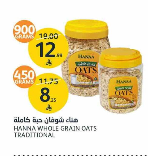 available at AlJazera Shopping Center in KSA, Saudi Arabia, Saudi - Riyadh