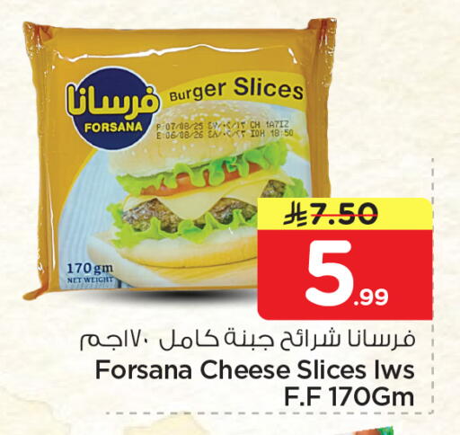 available at Nesto in KSA, Saudi Arabia, Saudi - Al Khobar
