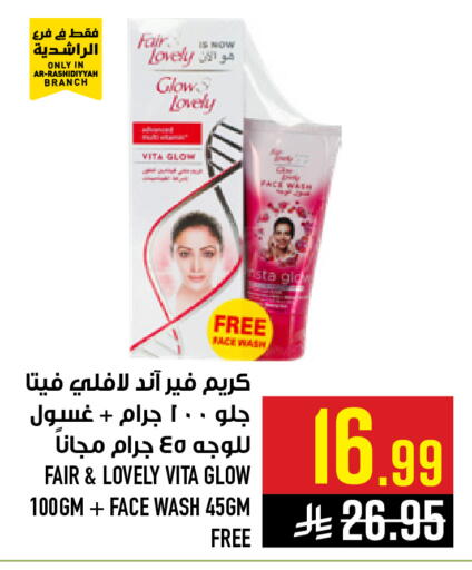 available at Abraj Hypermarket in KSA, Saudi Arabia, Saudi - Mecca