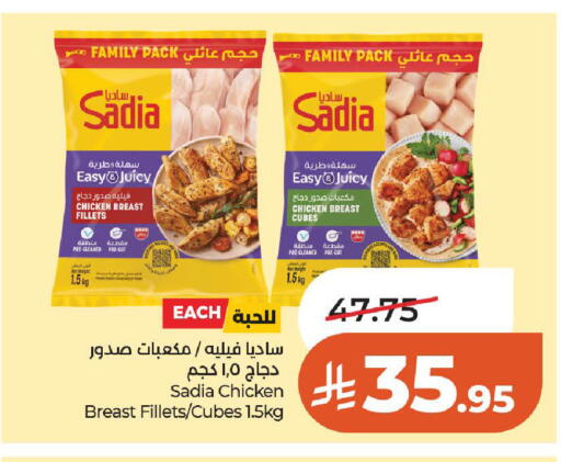 available at لولو هايبرماركت in مملكة العربية السعودية, السعودية, سعودية - الخرج