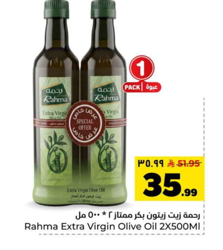 available at Hyper Al Wafa in KSA, Saudi Arabia, Saudi - Riyadh