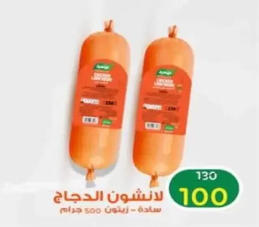 available at Wekalet Elmansoura - Dakahlia  in Egypt - Cairo