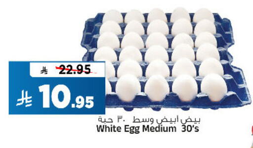 available at المدينة هايبرماركت in مملكة العربية السعودية, السعودية, سعودية - الرياض