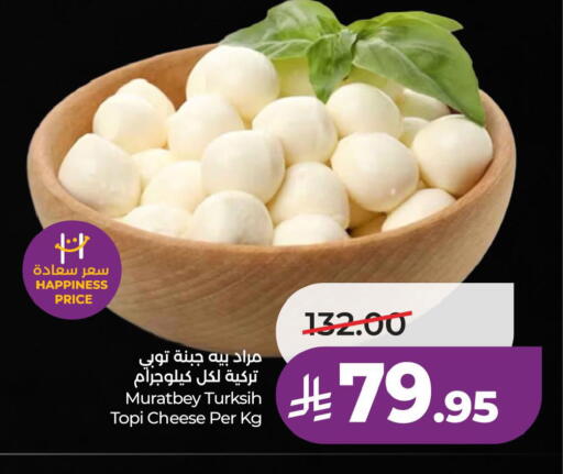 available at LULU Hypermarket in KSA, Saudi Arabia, Saudi - Al Khobar