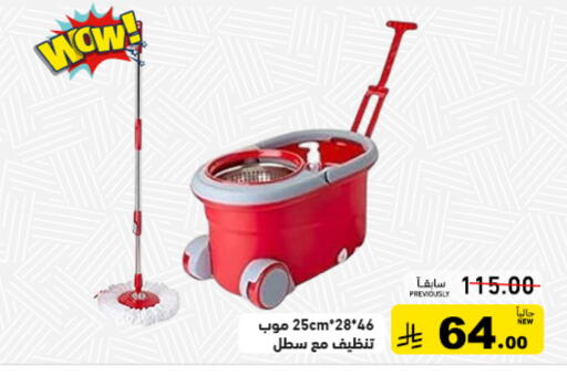 available at أسواق رامز in مملكة العربية السعودية, السعودية, سعودية - تبوك