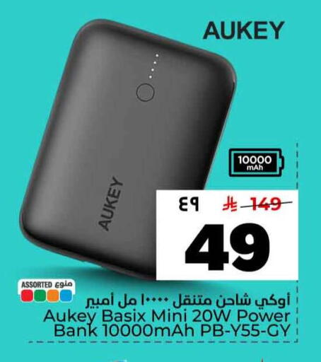 available at Hyper Al Wafa in KSA, Saudi Arabia, Saudi - Mecca