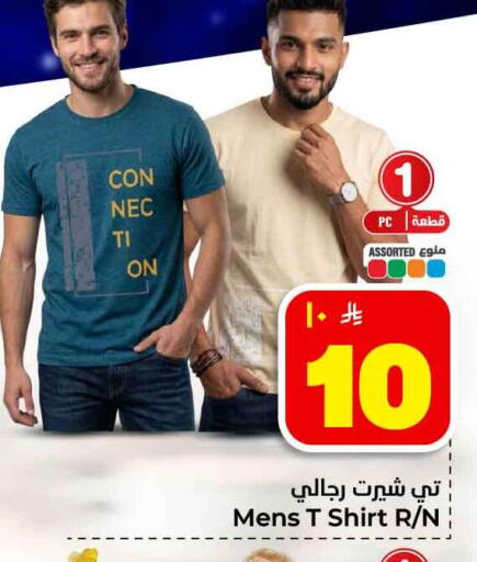 available at هايبر الوفاء in مملكة العربية السعودية, السعودية, سعودية - جدة