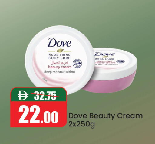 available at Al Aswaq Hypermarket in UAE - Ras al Khaimah