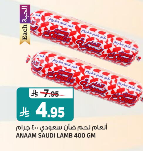 available at المدينة هايبرماركت in مملكة العربية السعودية, السعودية, سعودية - الرياض