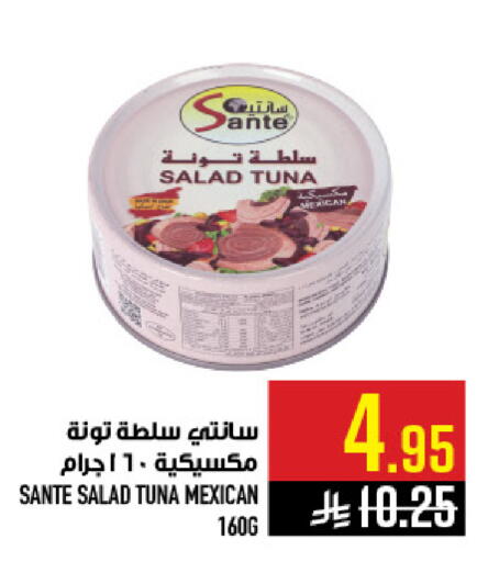 available at Abraj Hypermarket in KSA, Saudi Arabia, Saudi - Mecca