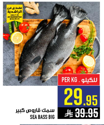 available at Abraj Hypermarket in KSA, Saudi Arabia, Saudi - Mecca