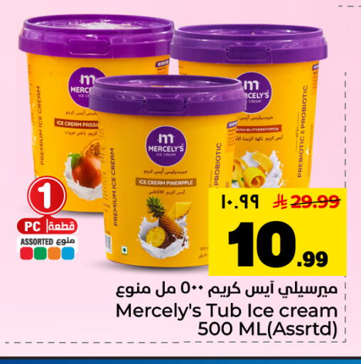 Pineapple available at Hyper Al Wafa in KSA, Saudi Arabia, Saudi - Al Hasa