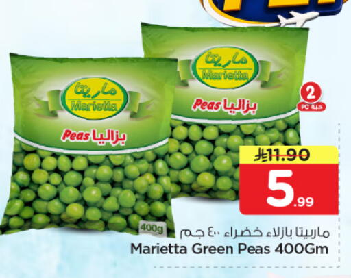 Peas available at نستو in مملكة العربية السعودية, السعودية, سعودية - الرياض