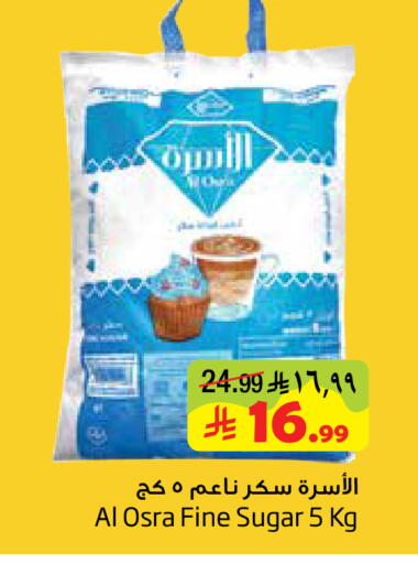 available at Layan Hyper in KSA, Saudi Arabia, Saudi - Dammam