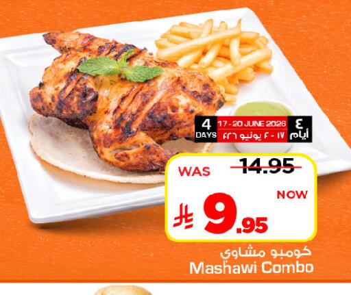 available at Mark & Save in KSA, Saudi Arabia, Saudi - Riyadh