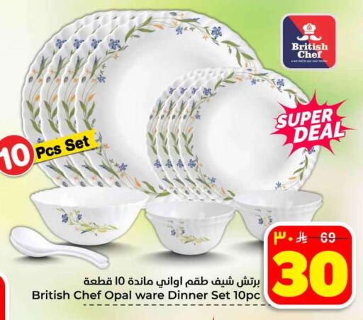 available at Hyper Al Wafa in KSA, Saudi Arabia, Saudi - Jeddah