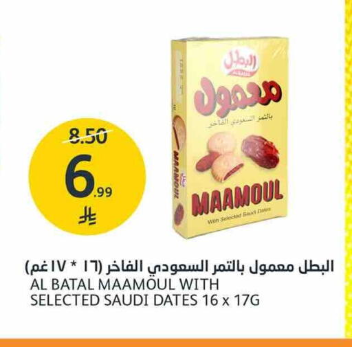 available at AlJazera Shopping Center in KSA, Saudi Arabia, Saudi - Riyadh