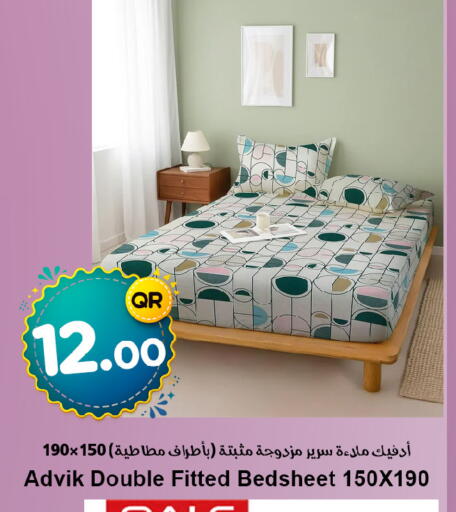 available at احلى مارت in قطر - الشمال