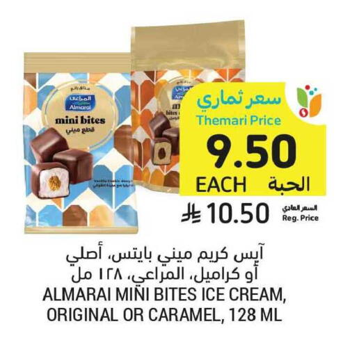 available at Tamimi Market in KSA, Saudi Arabia, Saudi - Tabuk