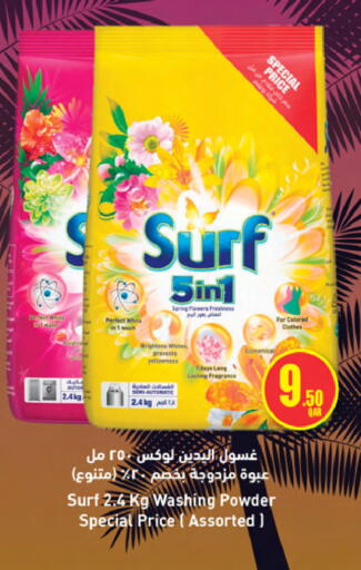 available at أنصار جاليري in قطر - الخور