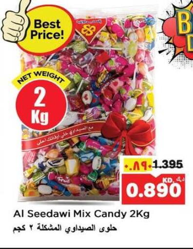 available at Nesto Hypermarkets in Kuwait - Kuwait City