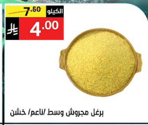 available at Noori Supermarket in KSA, Saudi Arabia, Saudi - Mecca