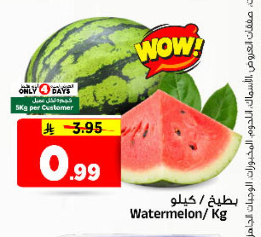 Watermelon available at المدينة هايبرماركت in مملكة العربية السعودية, السعودية, سعودية - الرياض
