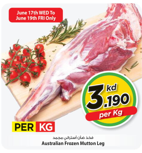 available at Mark & Save in Kuwait - Kuwait City