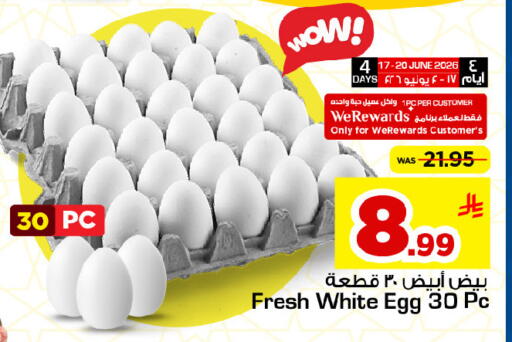 available at Mark & Save in KSA, Saudi Arabia, Saudi - Riyadh