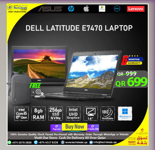 available at تك ديلس ترادينغ in قطر - الشحانية