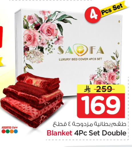 available at نستو in مملكة العربية السعودية, السعودية, سعودية - المنطقة الشرقية