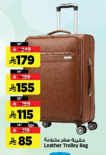 available at المدينة هايبرماركت in مملكة العربية السعودية, السعودية, سعودية - الرياض