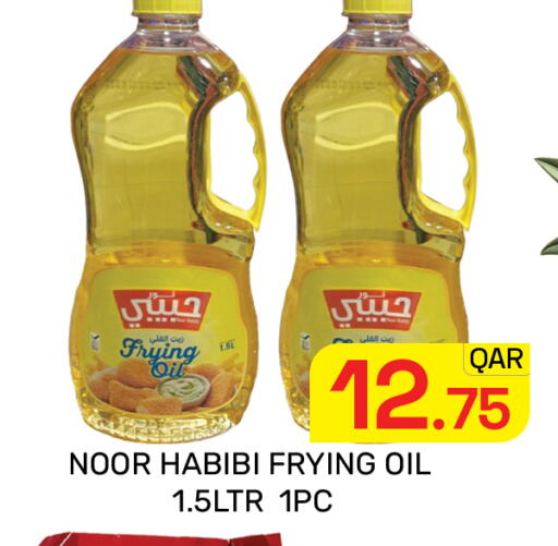 available at Majlis Hypermarket in Qatar - Doha