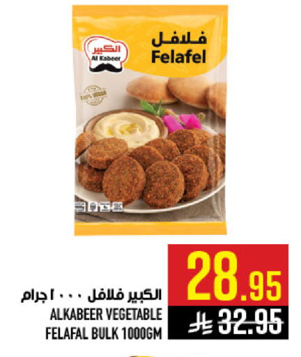 available at Abraj Hypermarket in KSA, Saudi Arabia, Saudi - Mecca