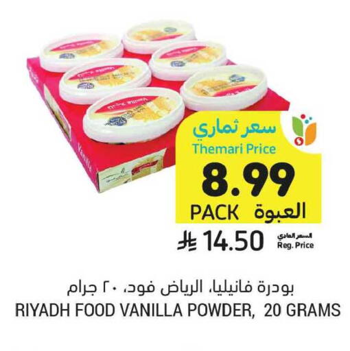 Vanilla available at Tamimi Market in KSA, Saudi Arabia, Saudi - Tabuk