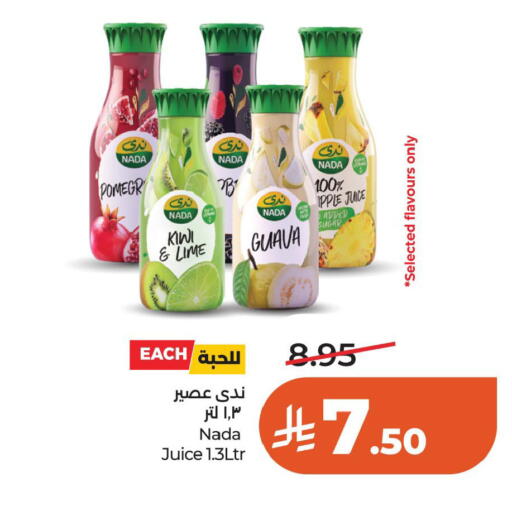 Kiwi Guava available at LULU Hypermarket in KSA, Saudi Arabia, Saudi - Al Khobar
