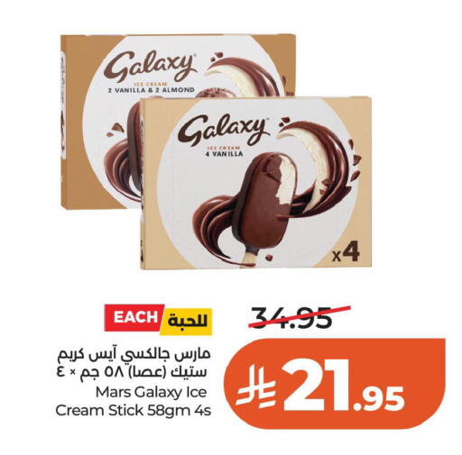 Vanilla available at لولو هايبرماركت in مملكة العربية السعودية, السعودية, سعودية - حائل‎