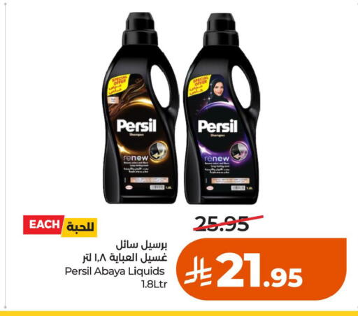 available at LULU Hypermarket in KSA, Saudi Arabia, Saudi - Al Khobar