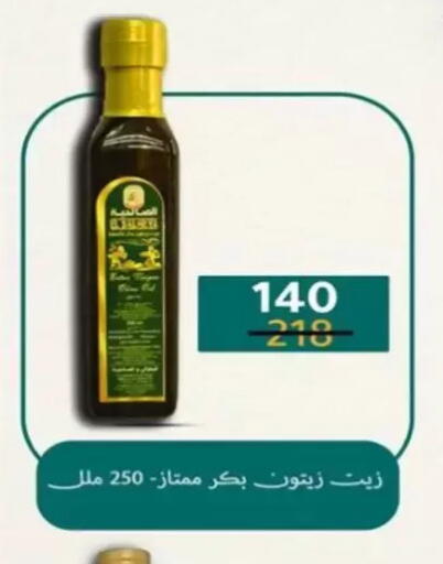 available at وكالة المنصورة - الدقهلية‎ in Egypt - القاهرة