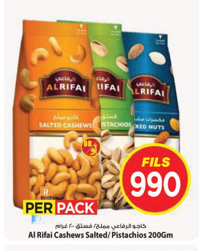 available at Mark & Save in Kuwait - Kuwait City
