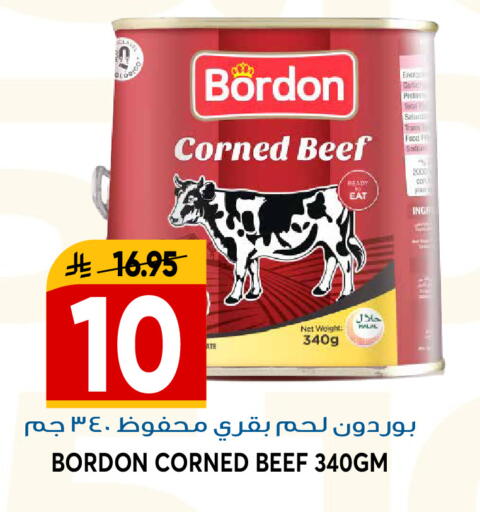 available at جراند هايبر in مملكة العربية السعودية, السعودية, سعودية - الرياض