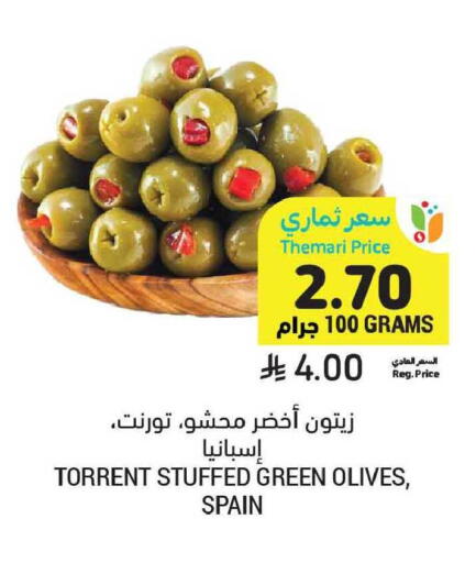 available at Tamimi Market in KSA, Saudi Arabia, Saudi - Tabuk
