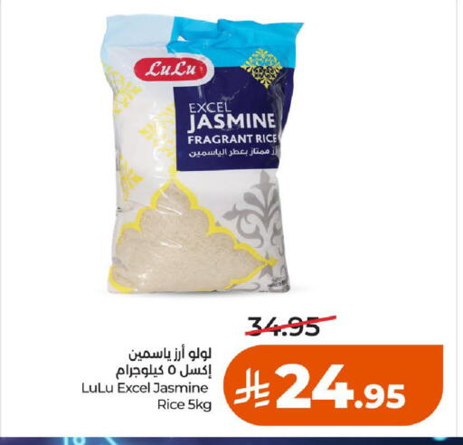available at LULU Hypermarket in KSA, Saudi Arabia, Saudi - Al-Kharj