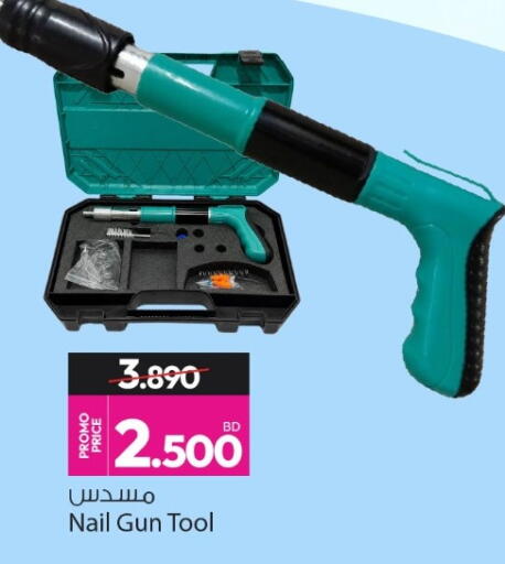 available at أنصار جاليري in البحرين