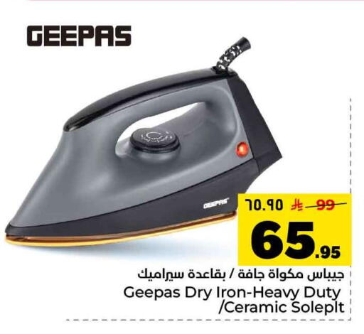 available at هايبر الوفاء in مملكة العربية السعودية, السعودية, سعودية - الرياض