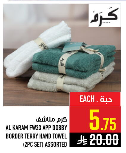available at Abraj Hypermarket in KSA, Saudi Arabia, Saudi - Mecca
