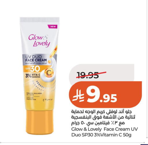 available at LULU Hypermarket in KSA, Saudi Arabia, Saudi - Al Khobar
